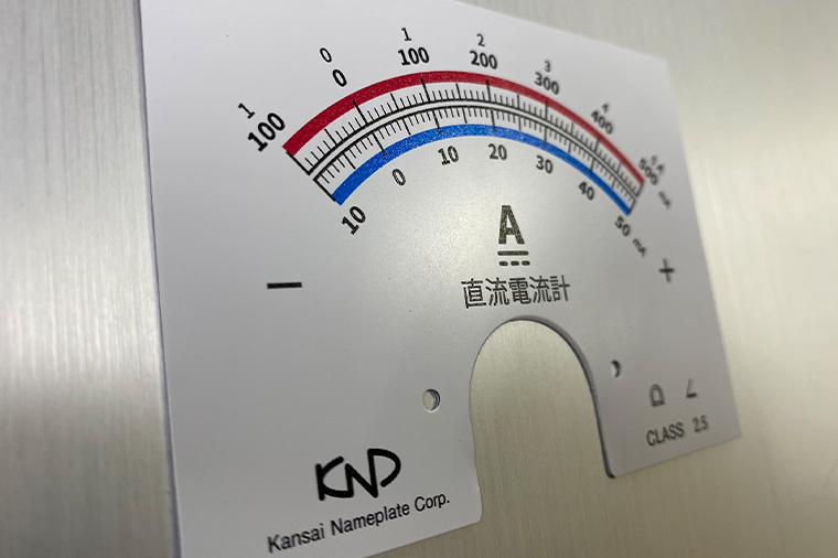 【No.009】計器用目盛板、ゲージ用銘板