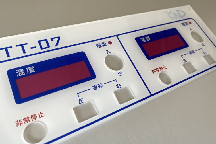 【No.020】計測器フロントパネル