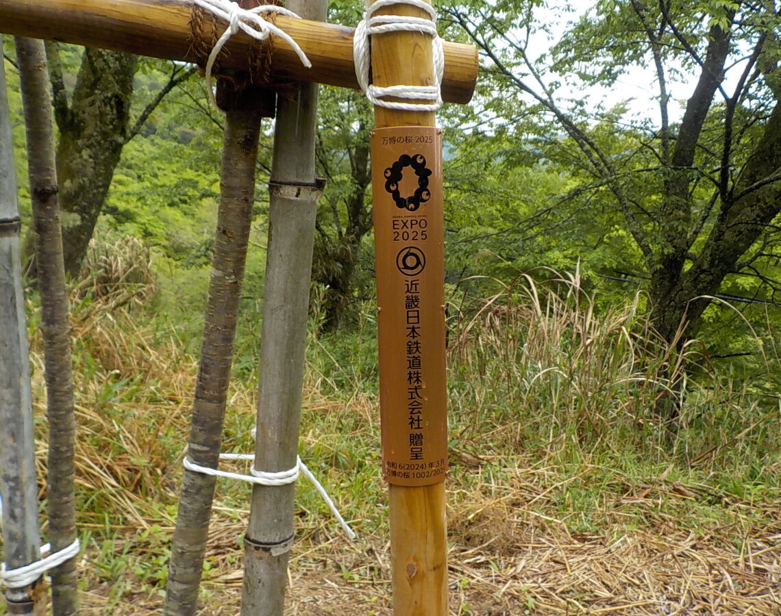 製作事例（No.27）を追加しました