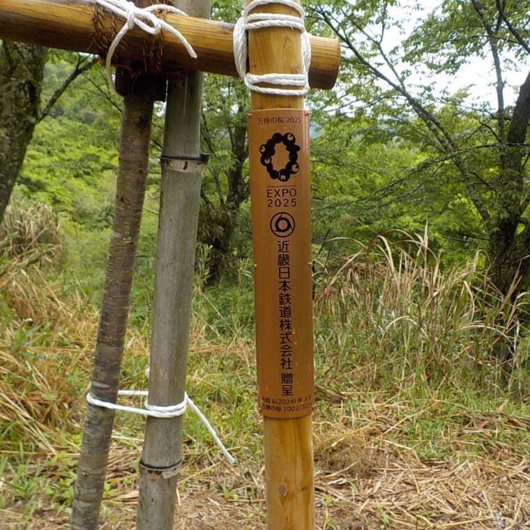 製作事例（No.27）を追加しました